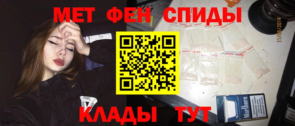Киселёвск  АМФ Розовый  Амфетамин  Вход с VPN 