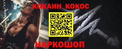 соль ск Гатчина