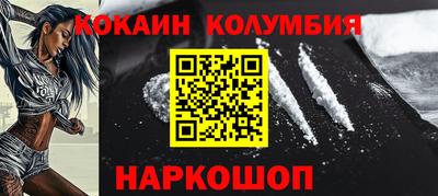 PSILOCYBIN Дубна