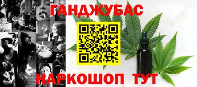 первитин Гай