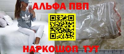 первитин Гай