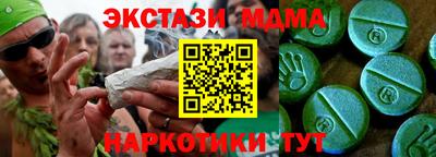 соль ск Гатчина