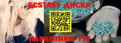 соль ск Гатчина