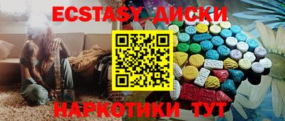 соль ск Гатчина