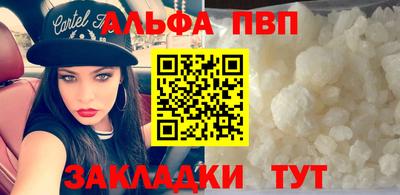 первитин Гай