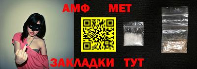 первитин Гай