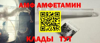 первитин Гай