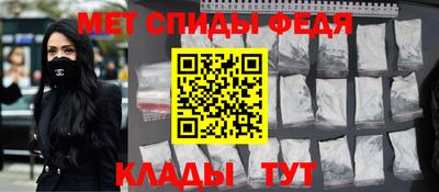 первитин Гай