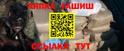 прущие грибы Гагарин