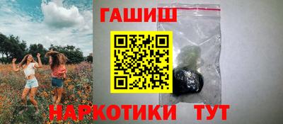 первитин Гай
