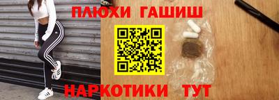 прущие грибы Гагарин
