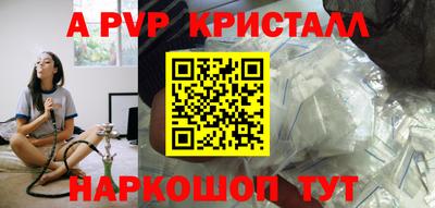 соль ск Гатчина
