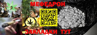 прущие грибы Гагарин