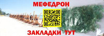 прущие грибы Гагарин