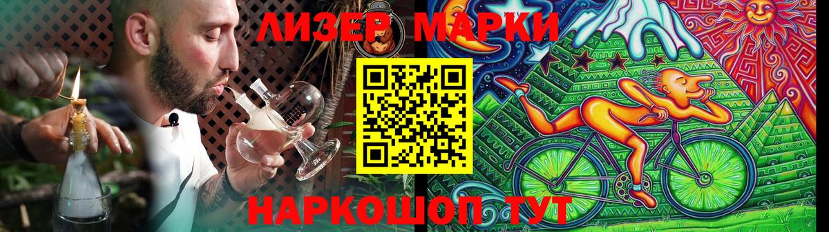 Киселёвск  LSD-25 экстази ecstasy  Вход с VPN 