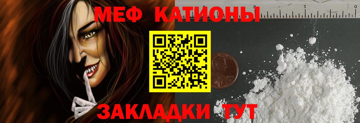 Меф  МЕФ кристаллы  где найти наркотики  Киселёвск  Вход с VPN 