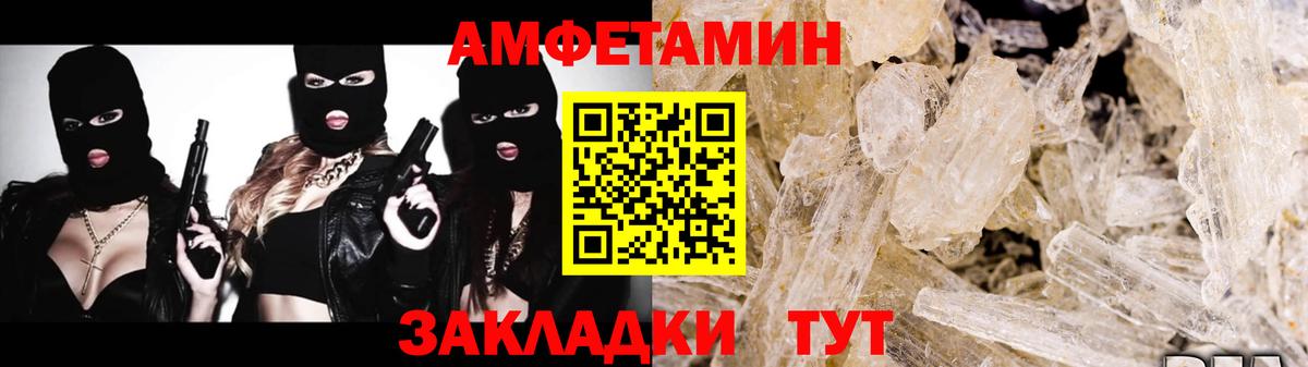 Первитин витя  Вход с VPN  Киселёвск  Первитин витя 