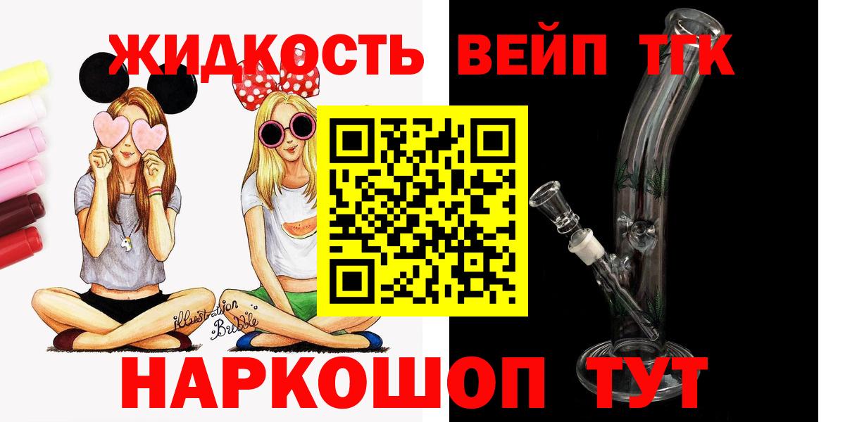 Дистиллят ТГК Wax  ссылка на мегу как зайти  Дистиллят ТГК гашишное масло  Киселёвск  Вход с VPN 