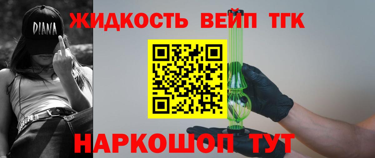 Кокаин Киселёвск