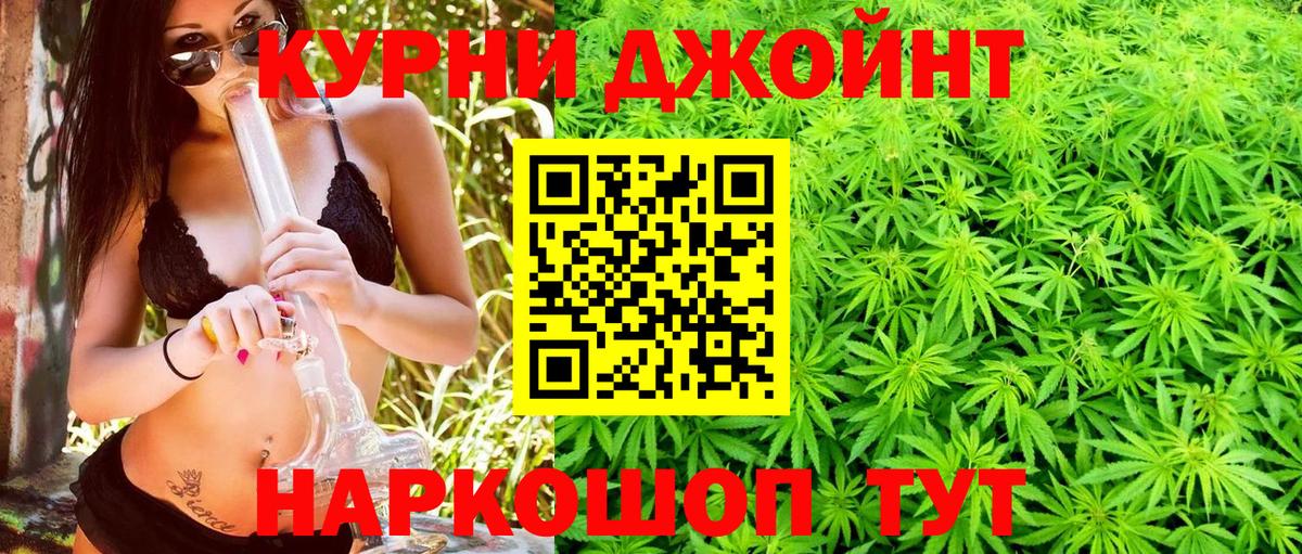 Канабис THC 21%  Вход с VPN  Бошки Шишки конопля  Киселёвск  Бошки Шишки LSD WEED  Шишки марихуана индика 