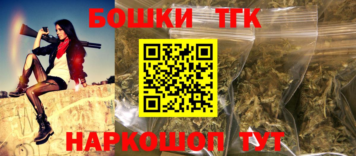 Канабис конопля Киселёвск